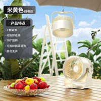 Белый [плагин -модель] Супер охлаждение √ Тихо молча