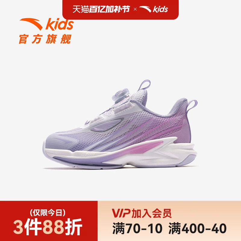 安踏儿童飞骑士小童平衡车鞋2026新款女童旋钮跑步鞋运动鞋童鞋子