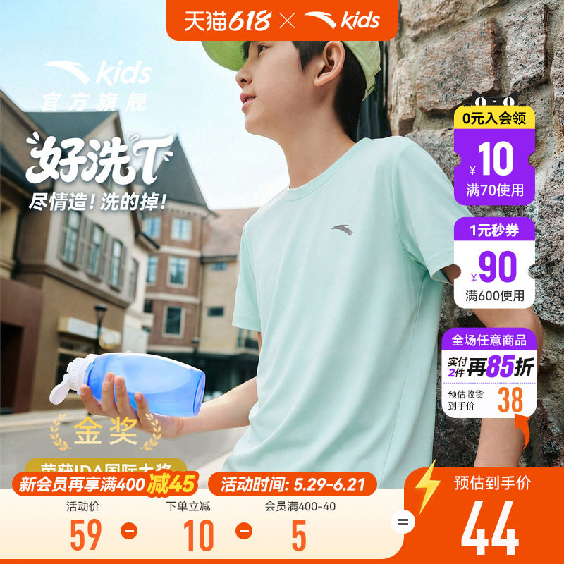 安踏儿童男女童针织短袖衫