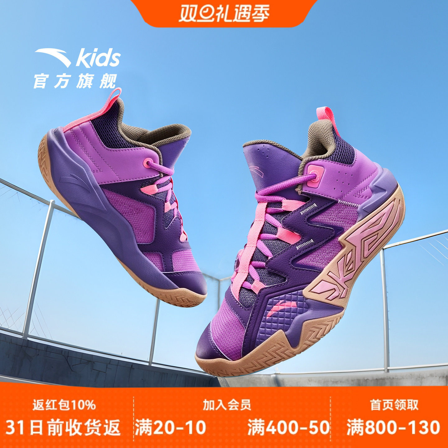 安踏男童篮球鞋大魔王水泥2025年秋冬新款儿童运动鞋专业训练球鞋