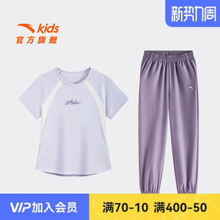 安踏儿童女童运动套装2026年夏季新款亲肤透气中大童速干短袖长裤