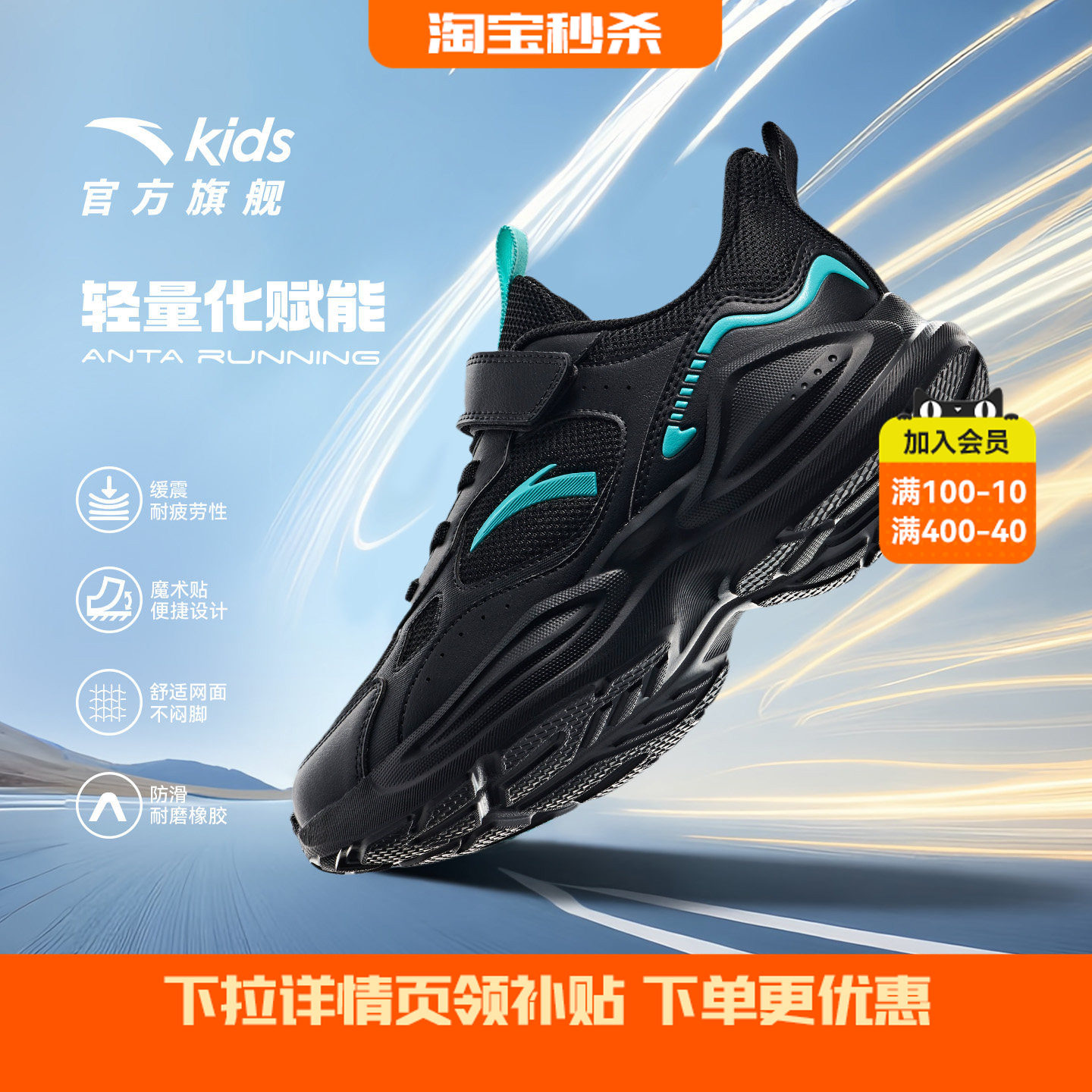 安踏男童鞋子儿童运动鞋2026秋季新款轻便透气青少年网面跑步鞋夏图片