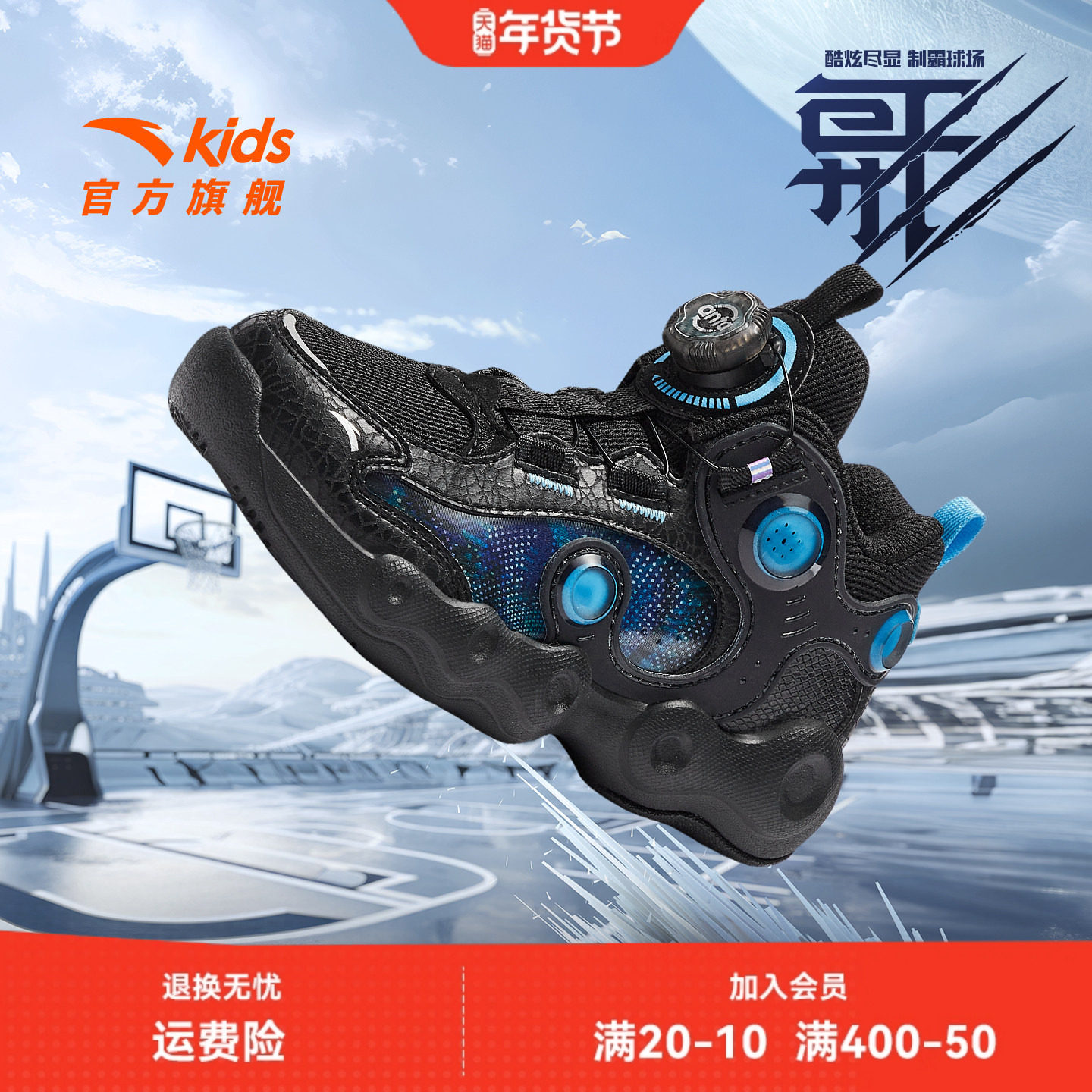 异形｜安踏男儿童篮球鞋2026年春季新款防滑耐磨高帮童鞋运动鞋子