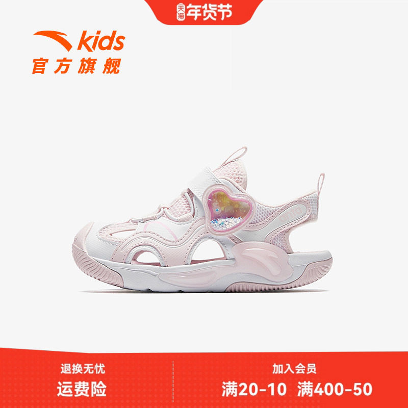 水母|安踏女童包头凉鞋2026夏季新款小学生防滑防臭魔术贴沙滩鞋