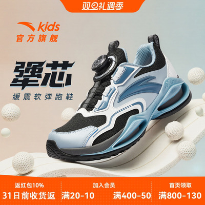 安踏男童运动鞋2025年秋冬季新款轻便柔软犟芯跑步鞋儿童休闲鞋子
