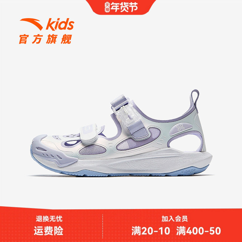 清羽|安踏女童包头凉鞋2026年夏季新款磁吸搭扣防滑儿童沙滩鞋子