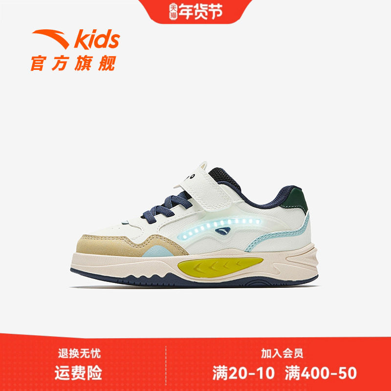 安踏儿童男小童板鞋2026秋新款舒适防滑耐磨儿童犟弹闪灯休闲板鞋,童鞋/婴儿鞋/亲子鞋,板鞋,淘宝优惠券,粉丝福利购,淘宝优惠卷