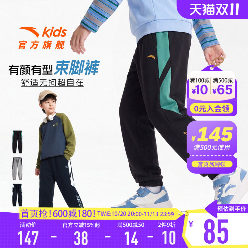 安踏男童裤子卫裤青少年运动长裤