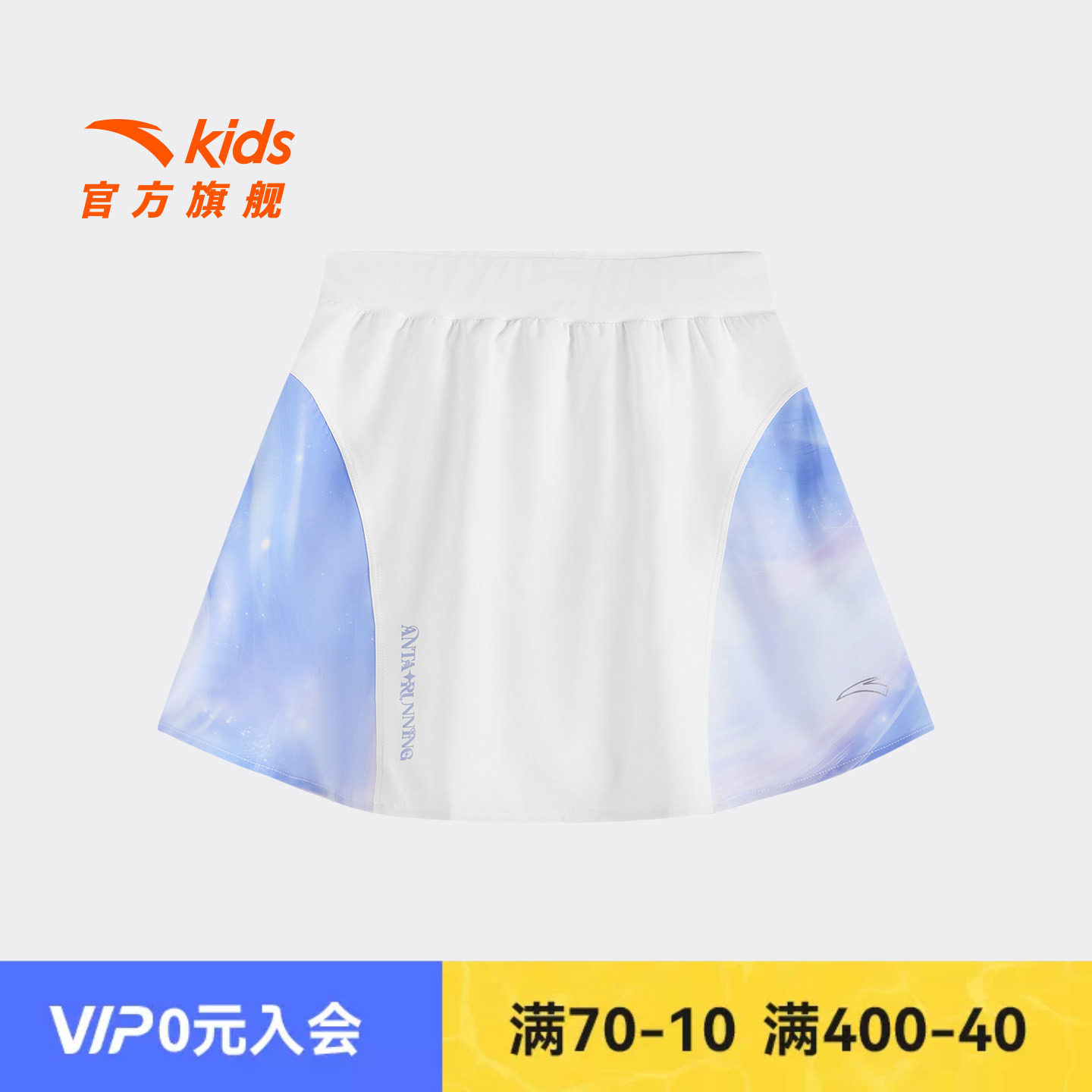 安踏儿童女大童运动短裙
