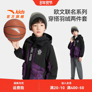 欧文系列 安踏男童羽绒服2026年冬季新款加厚保暖羽绒两件装外套