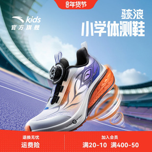 安踏男童运动鞋2026年夏季新款G3骇浪网面透气抗菌防臭防滑跑步鞋