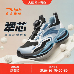 安踏男童运动鞋2025年秋冬季新款轻便柔软犟芯跑步鞋儿童休闲鞋子