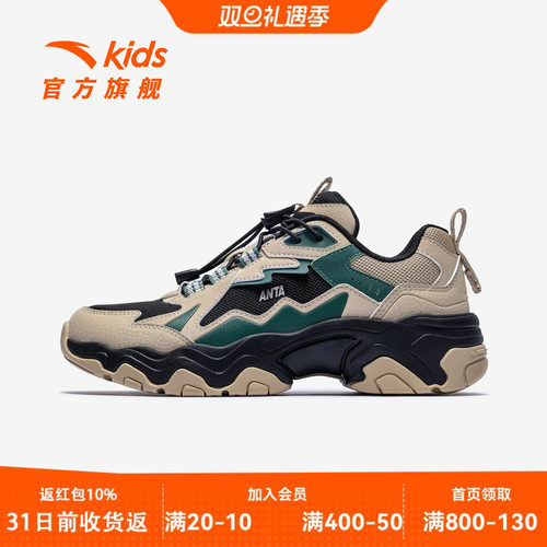 安踏男童休闲鞋磐石2025冬季新款儿童防滑防水老爹鞋青少年运动鞋