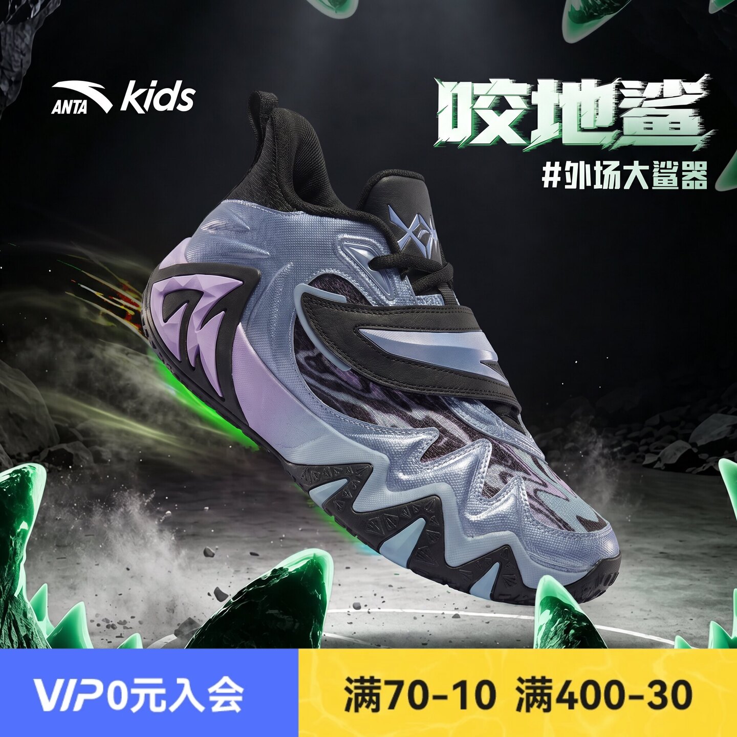 咬地鲨|安踏男童篮球鞋2026年秋季新款儿童运动鞋青少年实战球鞋