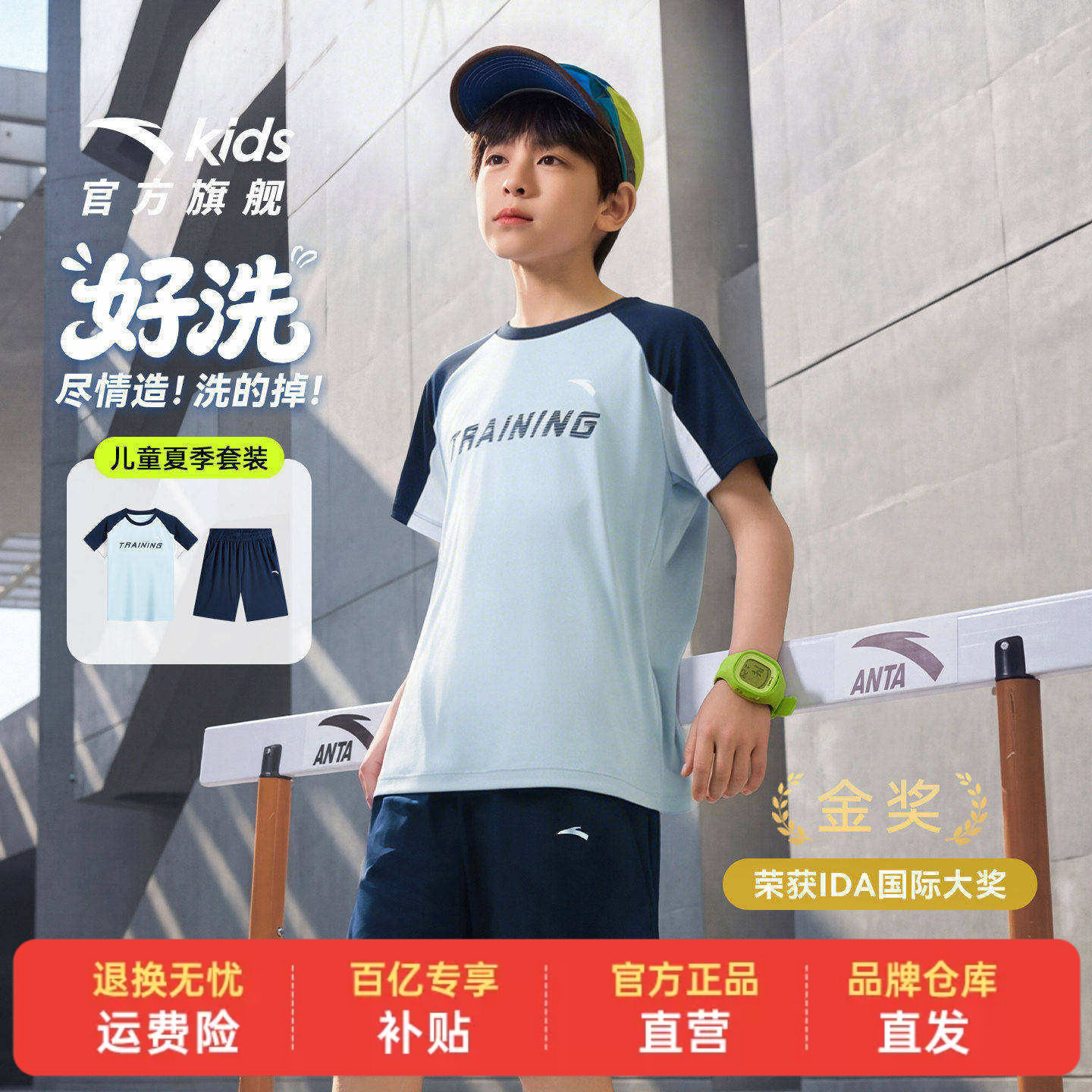 安踏儿童运动套装速干透气男女孩2026年夏季新款短袖短裤长裤套装