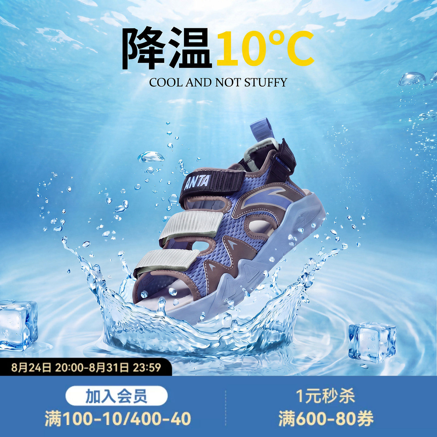 安踏儿童男小童沙滩鞋图片