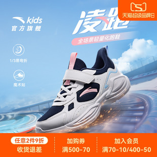 清仓 安踏儿童鞋运动鞋女童皮面鞋子冬季新款女童中大童跑步鞋