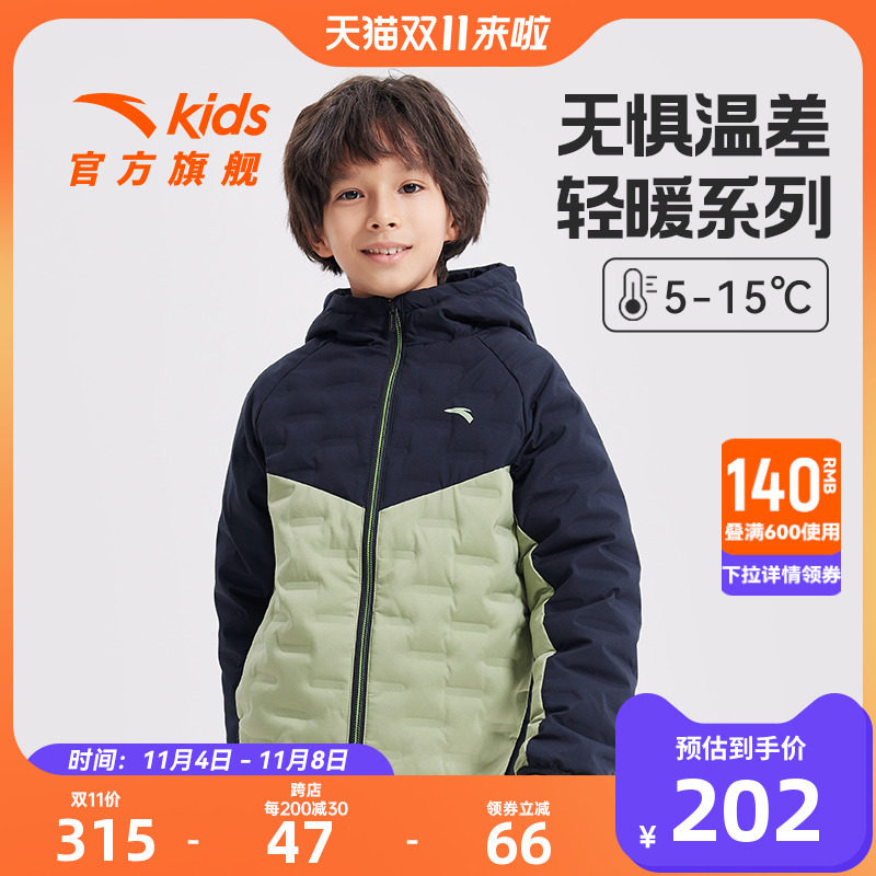 安踏儿童轻薄羽绒服男童外套2023冬季新款加厚旗舰秋冬款大童冬装高性价比高么？