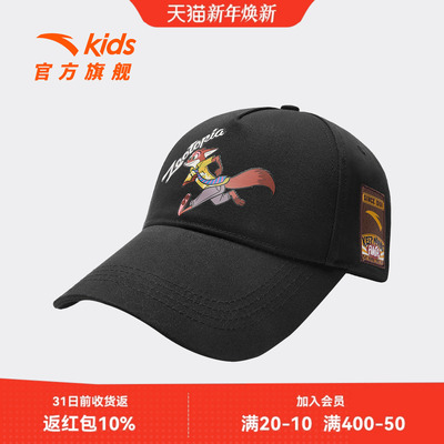 安踏儿童男童休闲棒球帽
