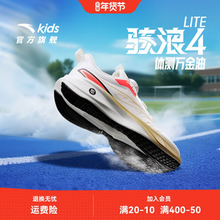 安踏男童运动鞋决胜儿童跑步鞋2026年春季新款中大童青少年鞋子