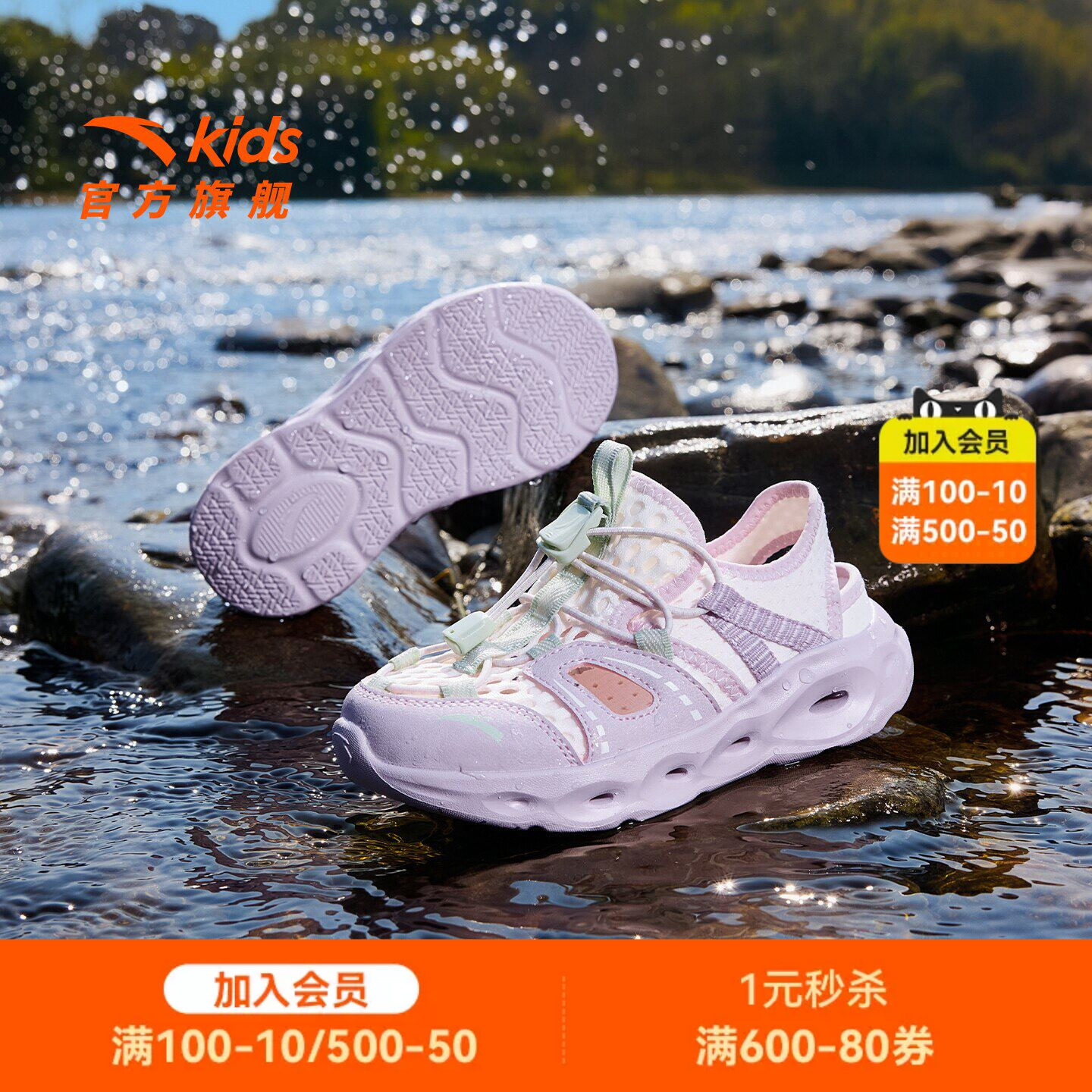 安踏儿童女小童沙滩鞋