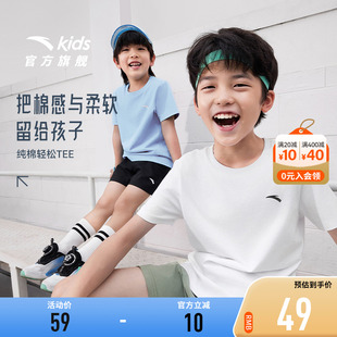 夏季 冰爽T恤短裝 兒童男童純棉短袖 運(yùn)動(dòng)T兒童服裝 新款 安踏童裝