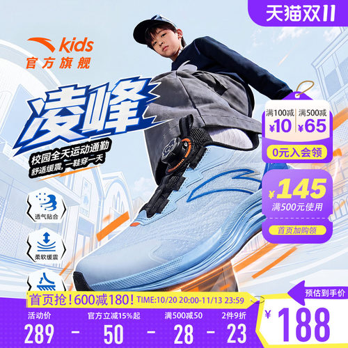 安踏男童运动鞋2026秋季新款