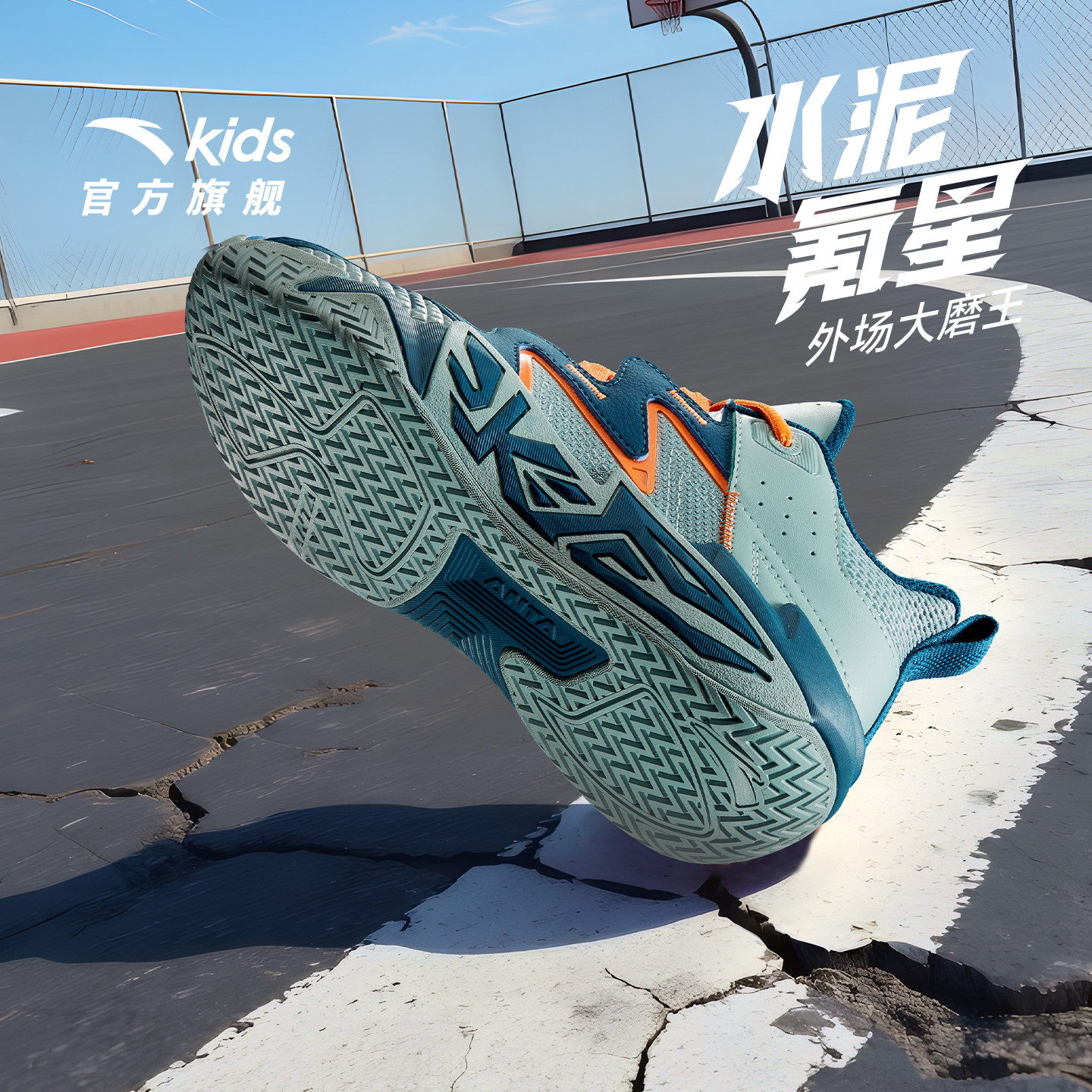 安踏儿童篮球鞋网面透气大魔王2026年夏季新款男童轻便运动鞋春秋