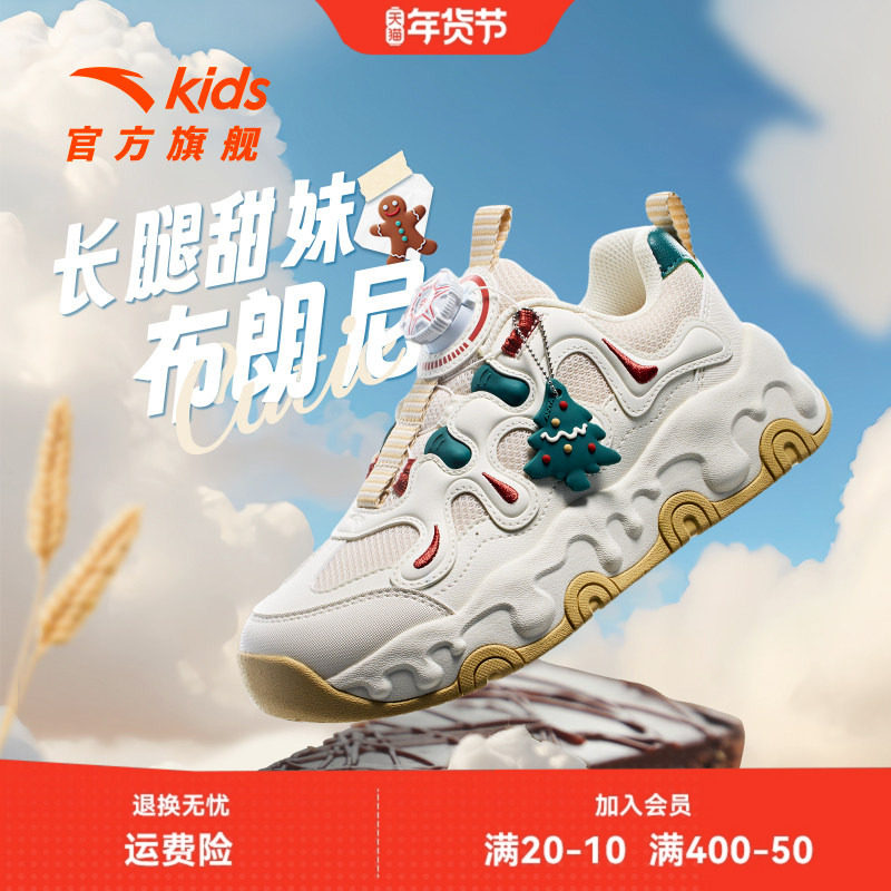 安踏女童休闲鞋儿童面包鞋老爹鞋2026年夏季新款厚底布朗尼休闲鞋,童鞋/婴儿鞋/亲子鞋,运动鞋,淘宝优惠券,粉丝福利购,淘宝优惠卷
