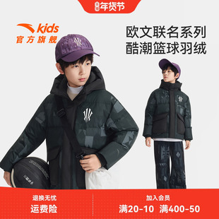 欧文系列安踏儿童男童羽绒服2026年冬款上新舒适保暖三防羽绒外套