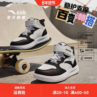 安踏儿童高帮板鞋男小童鞋2025冬季新款防风保暖高帮板鞋女童鞋子