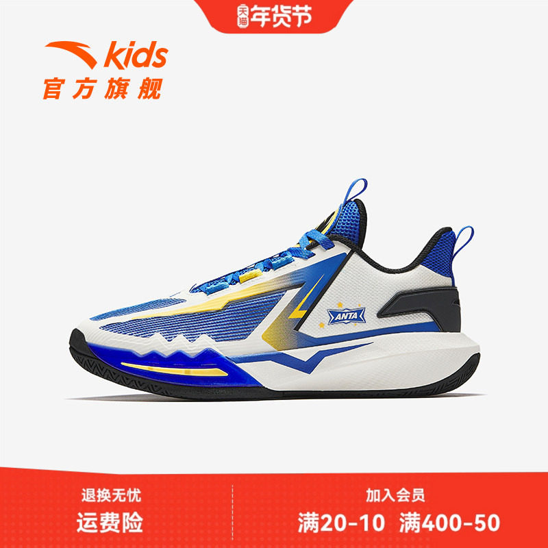 安踏儿童男大童篮球鞋2026夏季新款透气防滑耐磨中大童青狂篮球鞋,童鞋/婴儿鞋/亲子鞋,运动鞋,淘宝优惠券,粉丝福利购,淘宝优惠卷