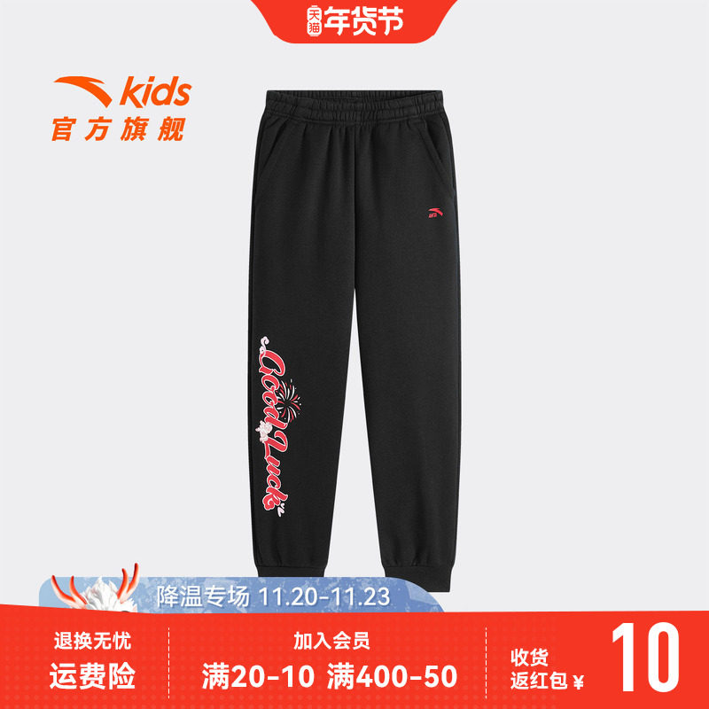 【马年新年&middot;暖暖裤】安踏儿童装女童加绒裤子2026春季新款运动裤
