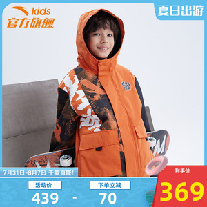 安踏童装男童外套2023秋冬新款三合一大童加绒两件套儿童冲锋衣男