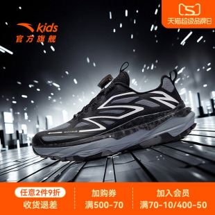 山野 | 安踏男童运动跑步鞋2026年春季新款儿童青少年户外登山鞋