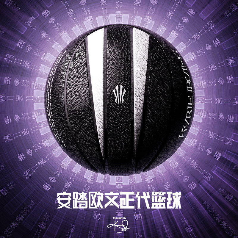 欧文系列 | 安踏儿童篮球初中学生青少年室内室外7号球 官网正品,玩具/童车/益智/积木/模型,球类玩具/球类运动,淘宝优惠券,粉丝福利购,淘宝优惠卷