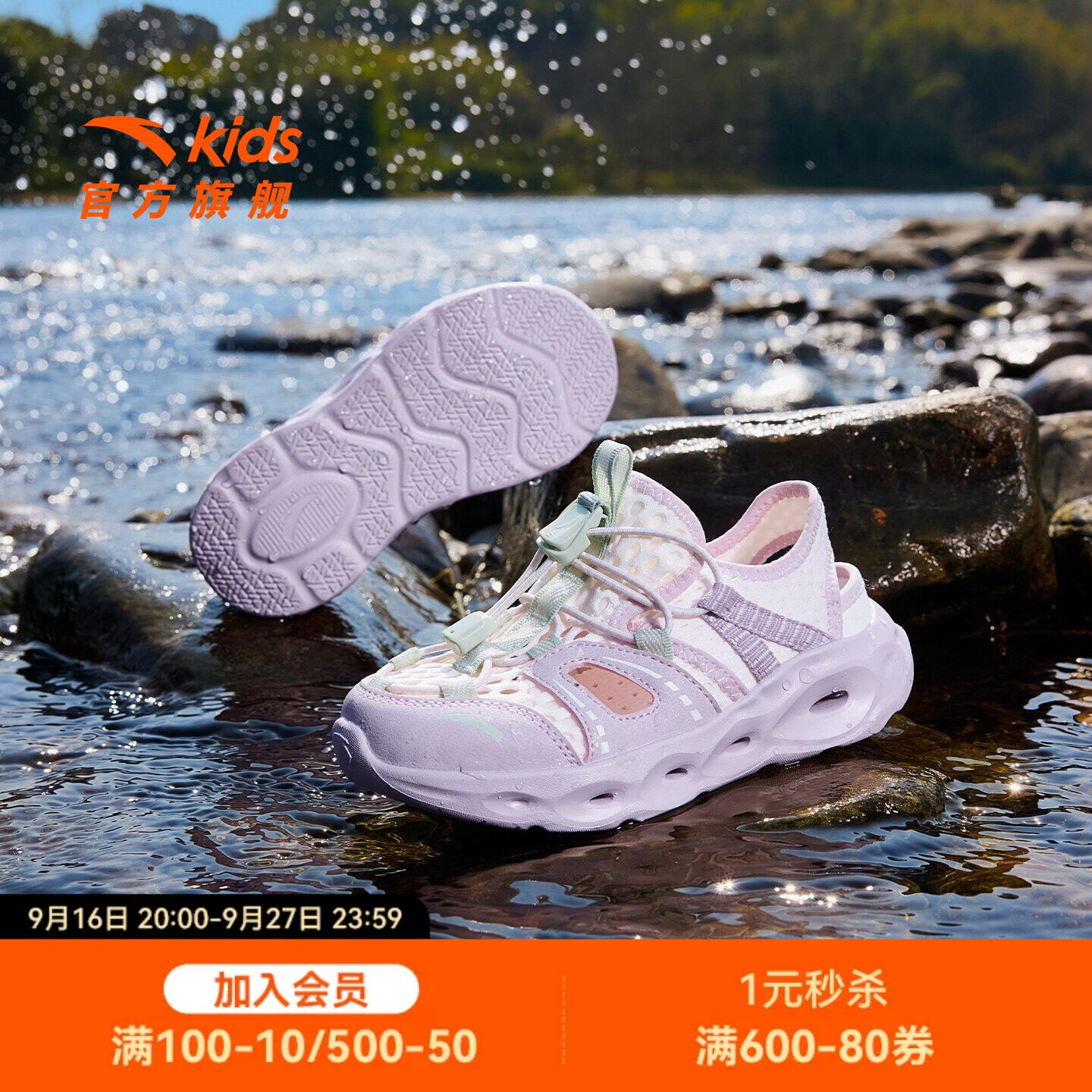 安踏儿童女小童沙滩鞋