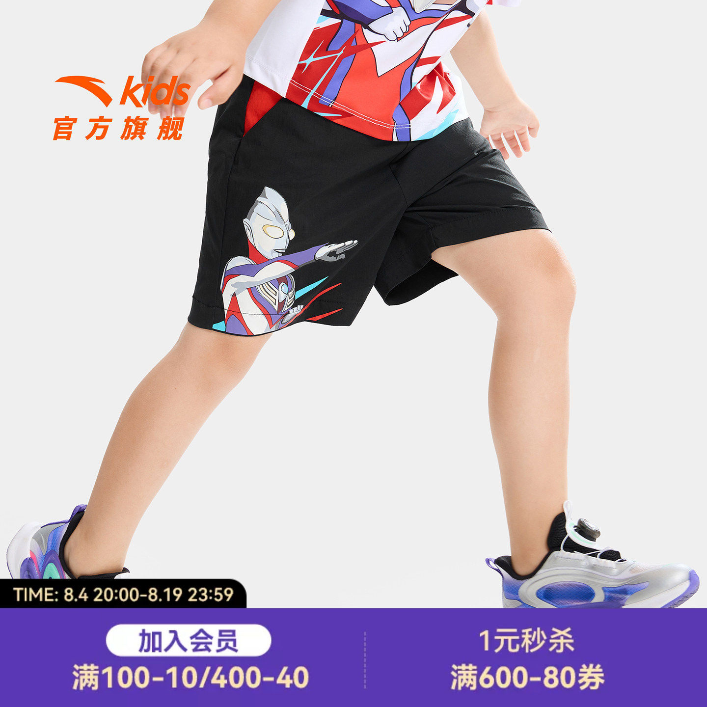 安踏儿童男小童五分裤