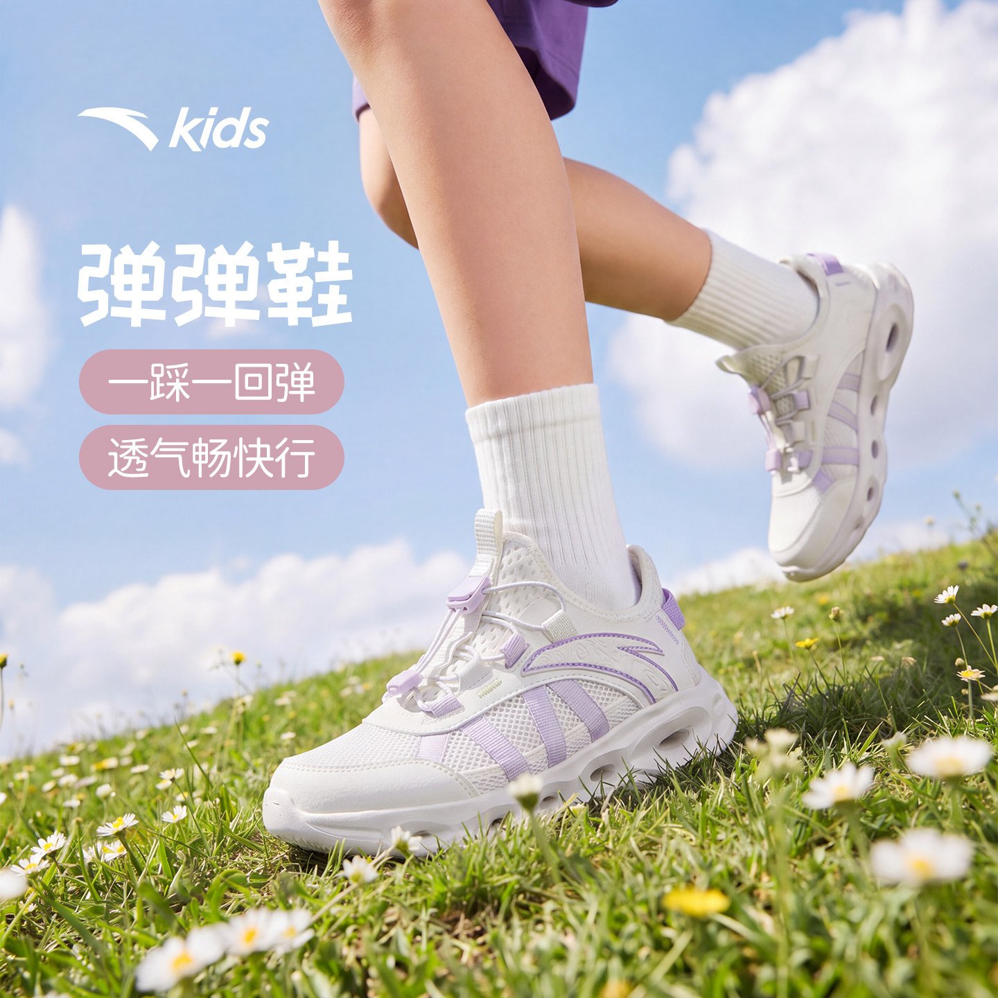 安踏儿童女童运动跑鞋图片