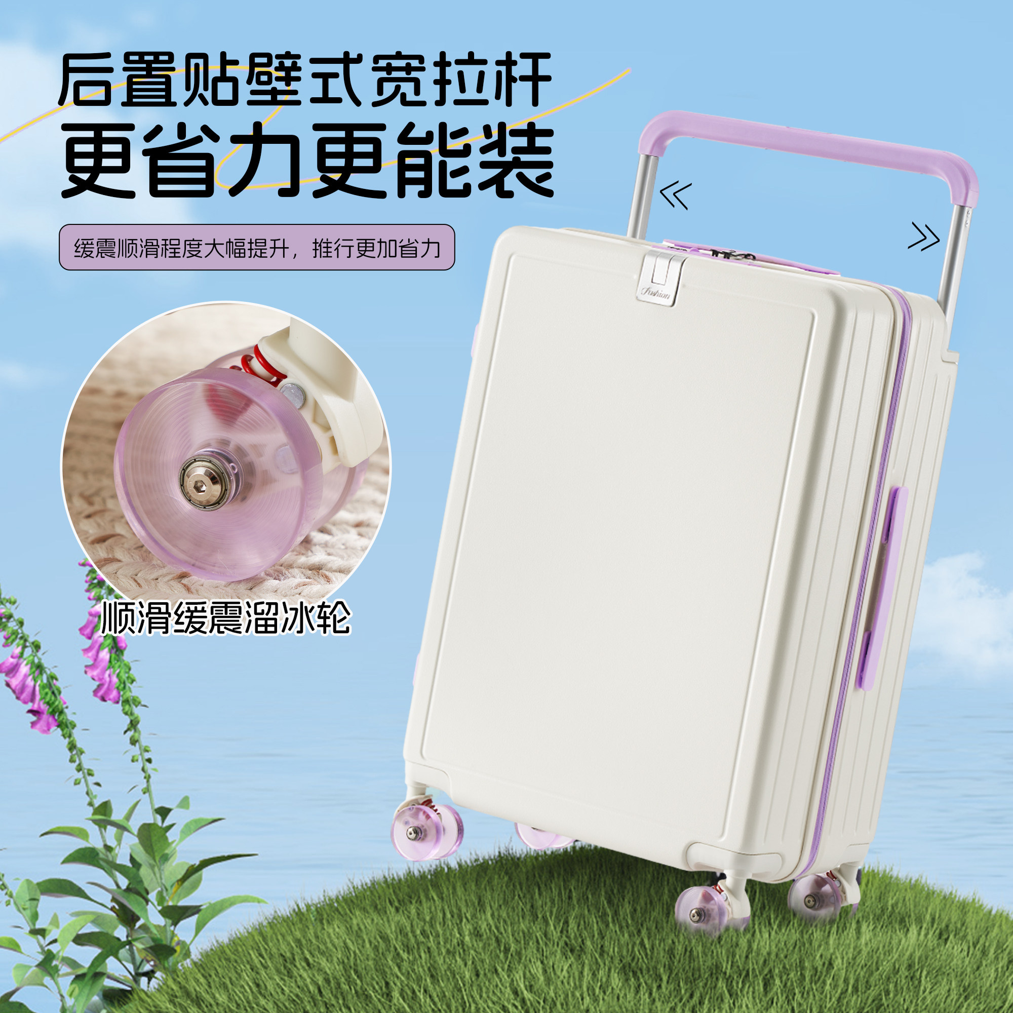 卡黛迩后置贴壁式宽拉杆行李箱女多功能省力20寸登机箱24寸密码箱