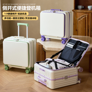 卡黛迩前侧开口行李箱女小型轻便登机箱18寸密码旅行箱男20拉杆箱