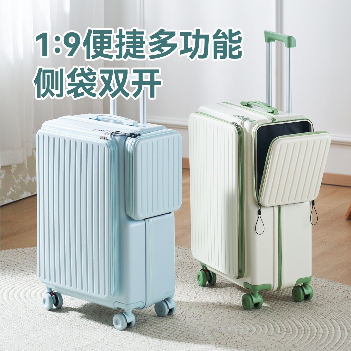 卡黛迩前置侧开口行李箱女多功能拉杆箱24寸密码旅行箱大容量20男