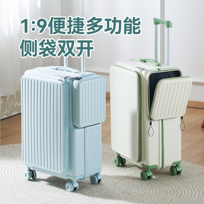 卡黛迩前置侧开口行李箱女多功能拉杆箱24寸密码旅行箱大容量20男