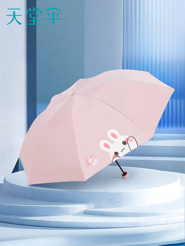 天堂伞黑胶晴雨两用遮阳