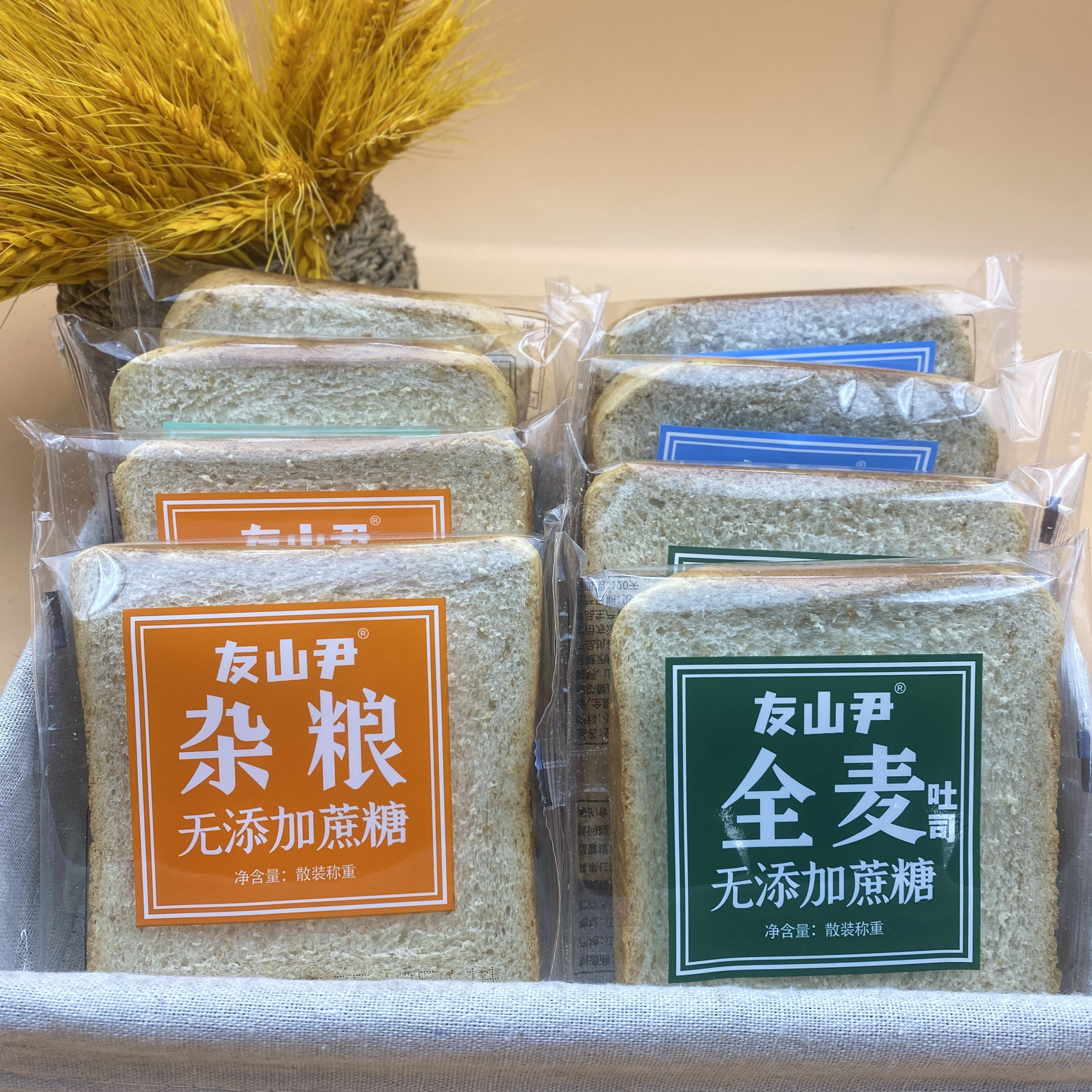 全麦无添加蔗糖面包吐司全麦杂粮面包吐司营养早餐代餐,零食/坚果/特产,吐司面包,淘宝优惠券,粉丝福利购,淘宝优惠卷