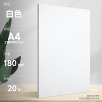 8K white cardstock, thick 4K paper, 300g white cardstock specifically for art painting, A4, A3 drawing paper, marker pen, hand-drawn hard cardstock, full size 8K, student and children's hand-written newspaper, handmade square cardstock thumbnail 5