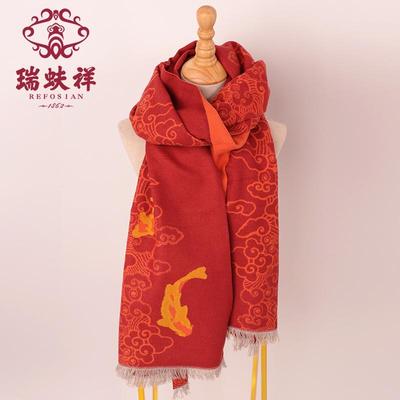 瑞蚨祥真丝围巾中国风锦鲤云游真丝拉绒披肩秋冬保暖围脖礼盒装