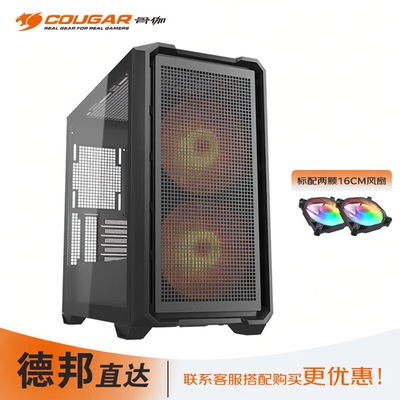 骨伽MX600 MINI小乘风电脑台式主机壳 玻璃侧透MATX360水冷网孔面