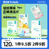 雅克菱保持器清洁片正畸泡腾片洗假牙义齿清洁器隐形牙套清洁神器