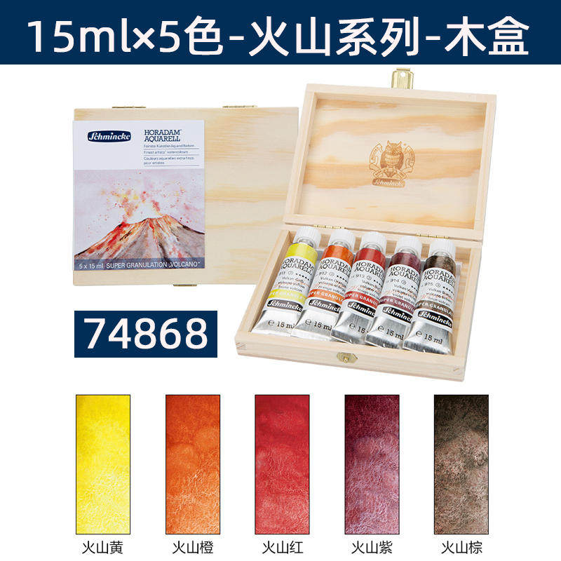 史明克固体水彩颜料套装美术专业学生用画画工具套装 24色初学者水粉颜料盒便携式儿童绘画工具写生手绘水彩,文具电教/文化用品/商务用品,水彩颜料,淘宝优惠券,粉丝福利购,淘宝优惠卷